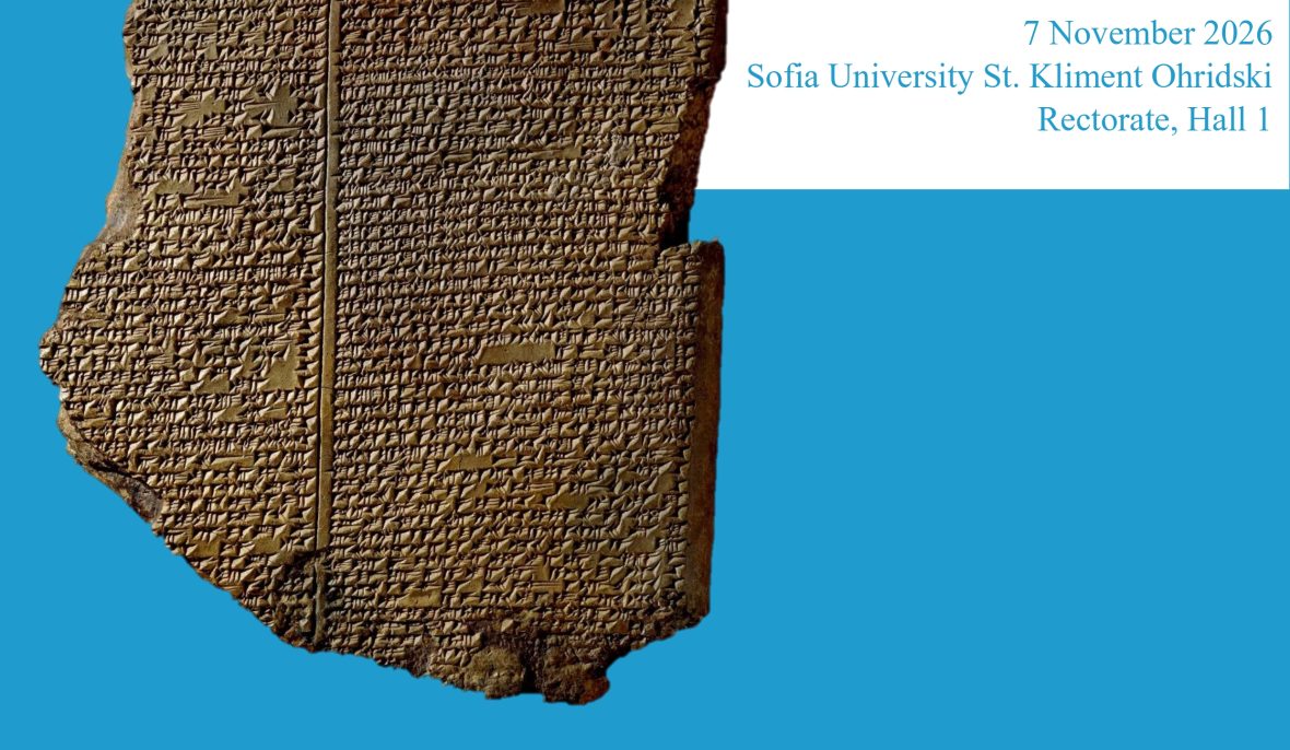 28th Melammu Workshop: The Flood Story in Mesopotamia and Beyond