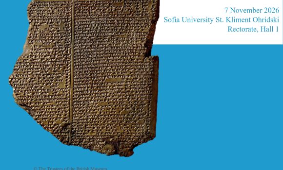 28th Melammu Workshop: The Flood Story in Mesopotamia and Beyond